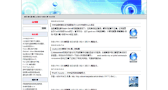 Desktop Screenshot of ks7.net